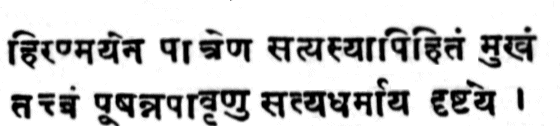 UpanishatP11