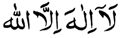 arabic script